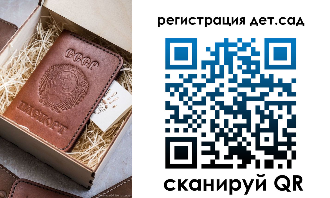 временная регистрация собственник в Темрюке